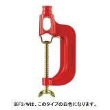 画像: 岩崎電気　ランプホルダ用バイス　F3/W　白色　☆領収書可能