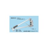 画像: 関東〜九州 送料無料！ ☆新品☆　ネグロス　ダクター穴あけ工具　ＭＡＫＤ－Ｈ