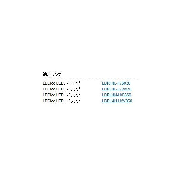 画像2: 岩崎電気　ランプホルダ用ガード　GK5　☆領収書可能 (2)